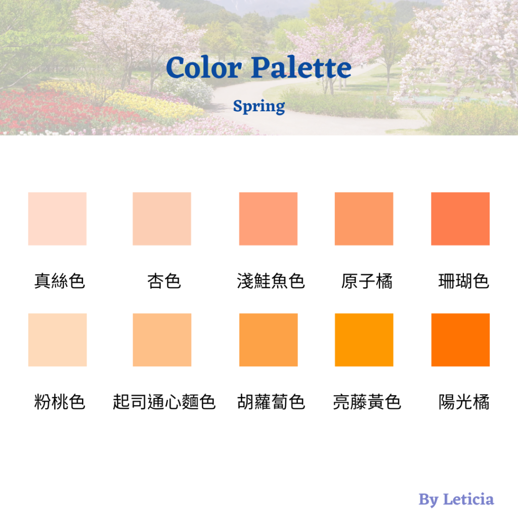 spring color