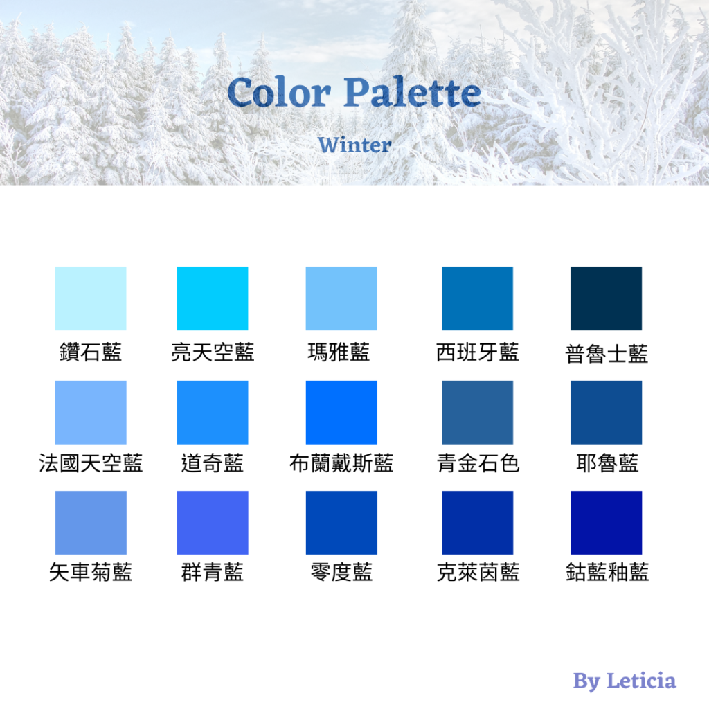winter color