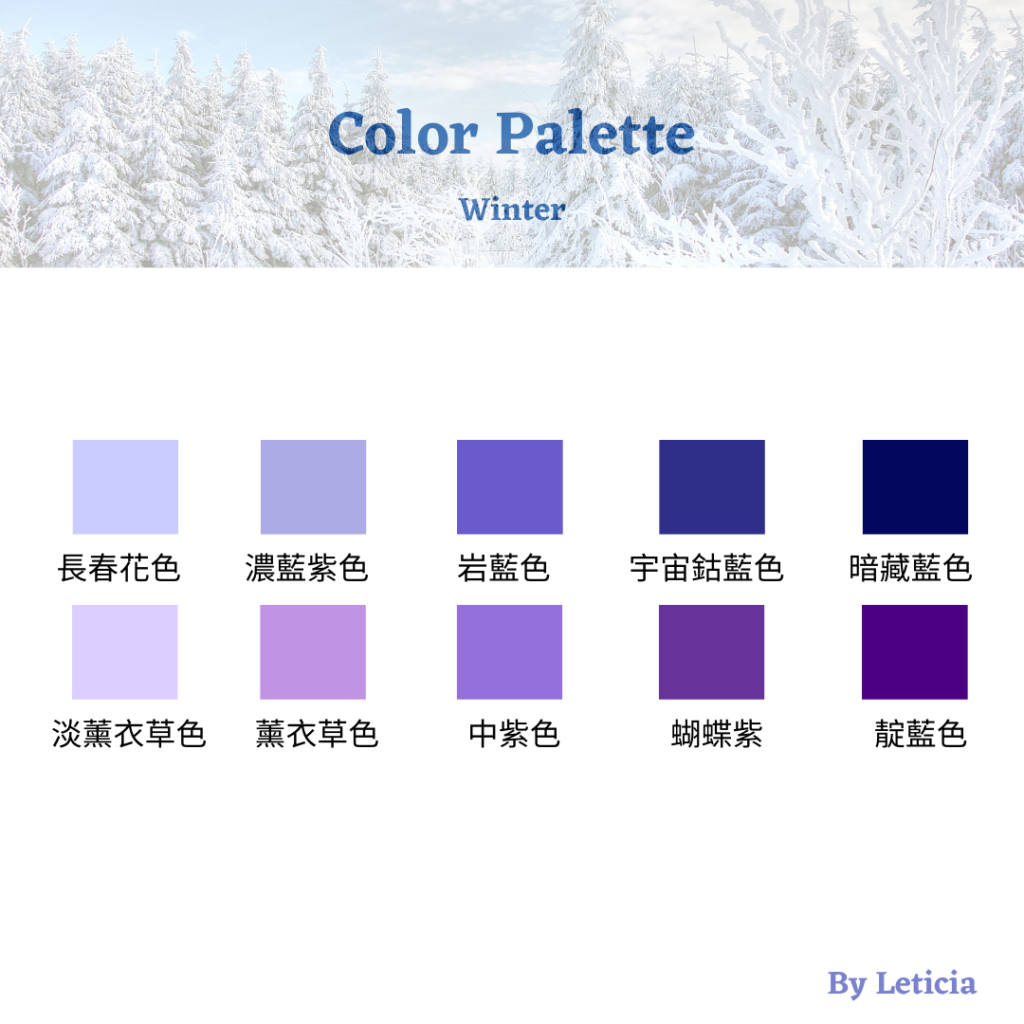 winter color