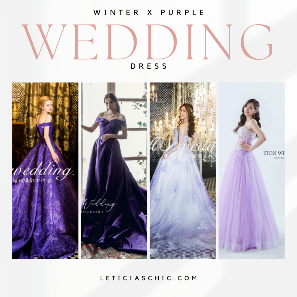 冬天人紫色系婚紗